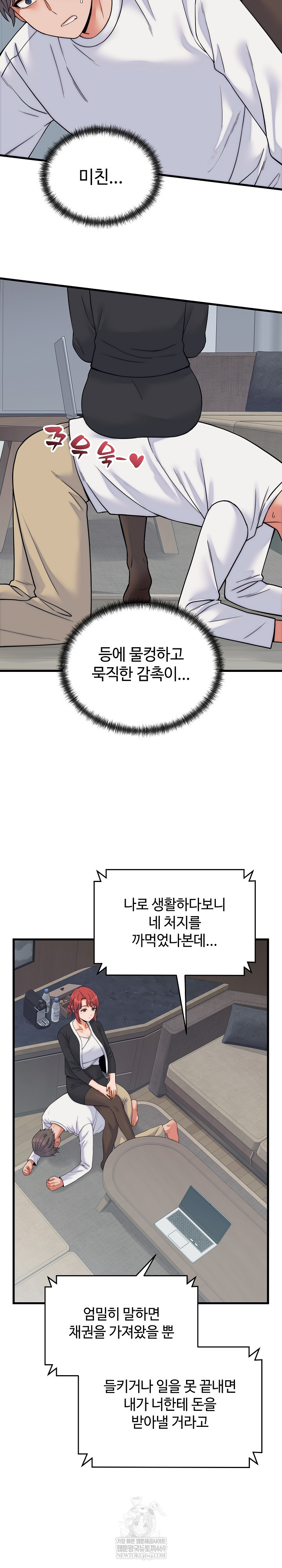 From Pauper to Prince Raw - Chapter 37 Page 10