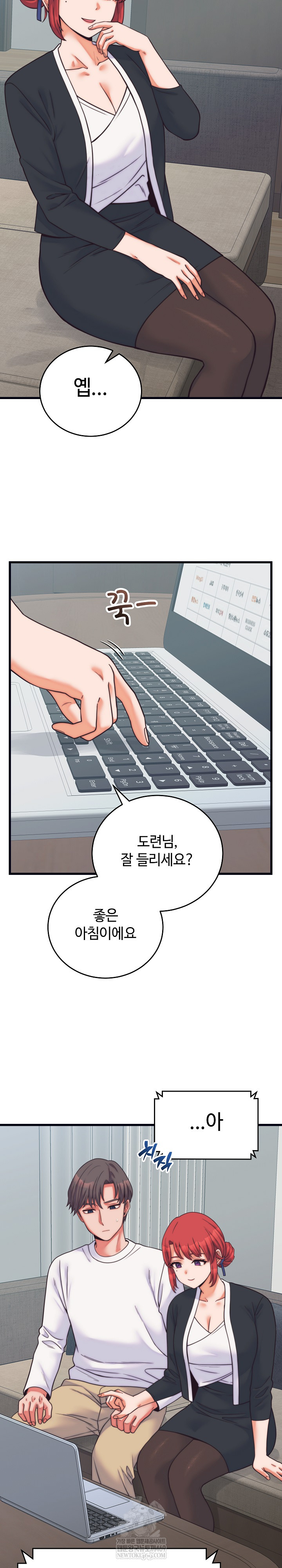 From Pauper to Prince Raw - Chapter 37 Page 3