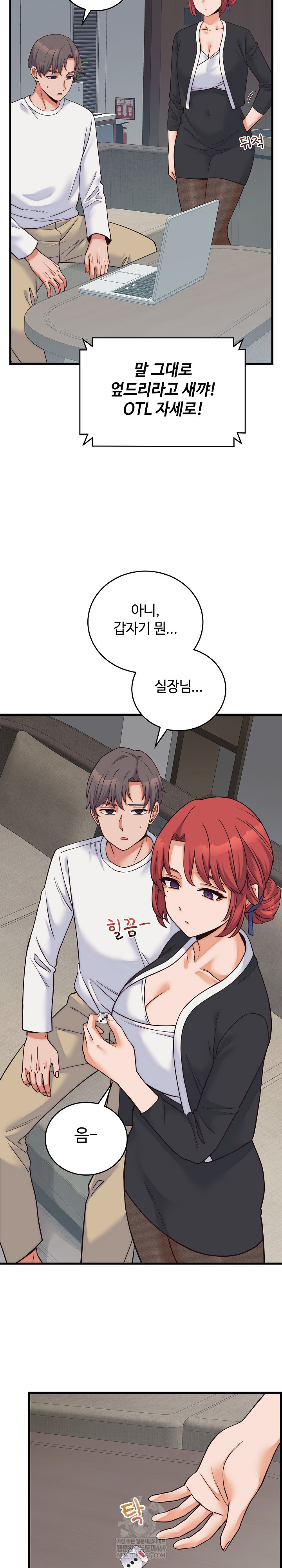 From Pauper to Prince Raw - Chapter 37 Page 7