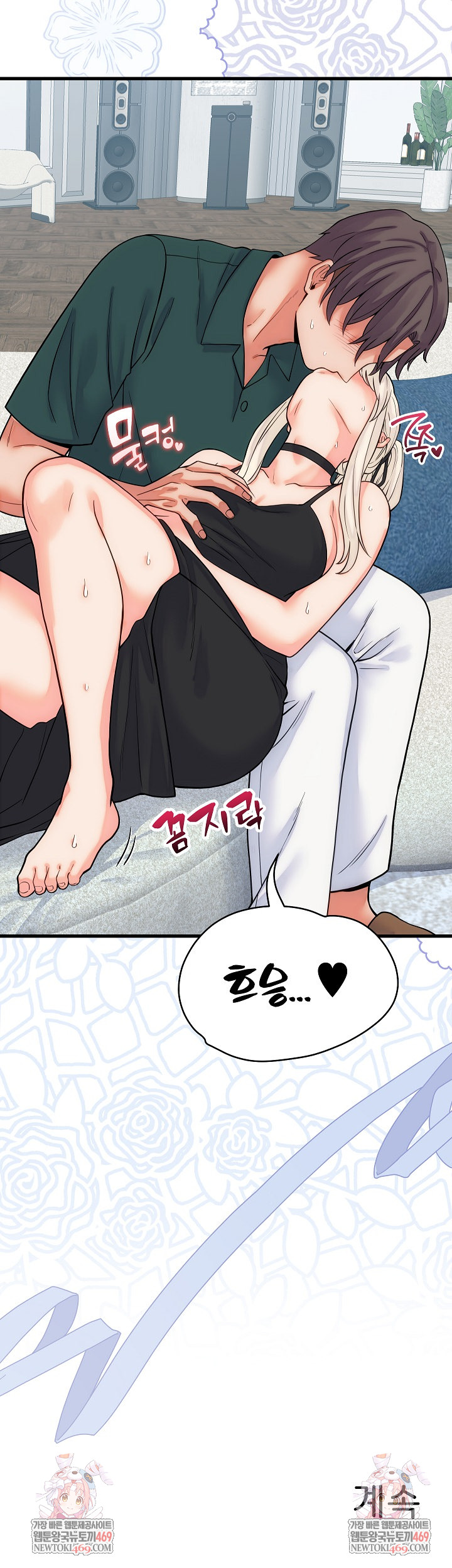 From Pauper to Prince Raw - Chapter 40 Page 30