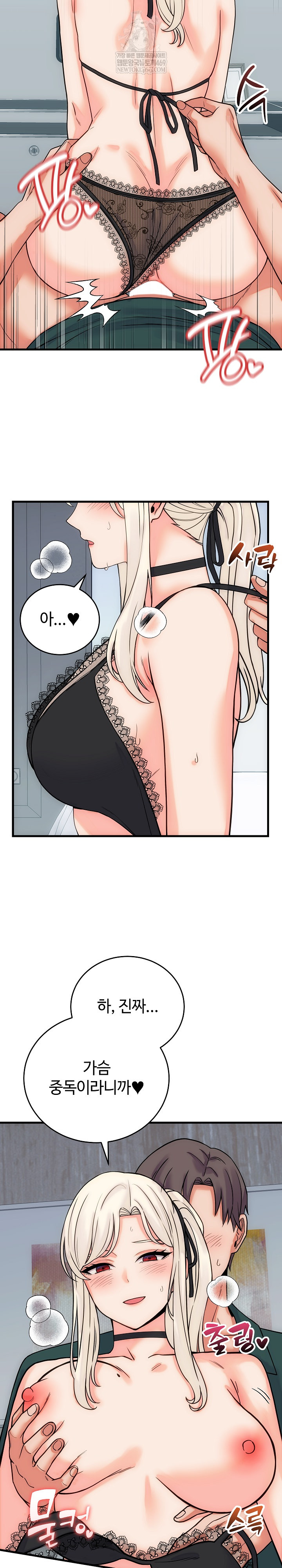 From Pauper to Prince Raw - Chapter 41 Page 8