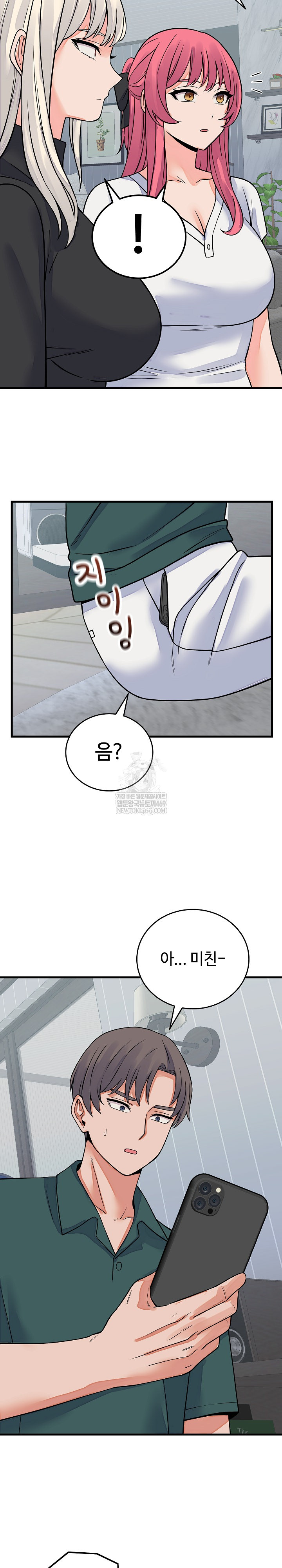 From Pauper to Prince Raw - Chapter 42 Page 23