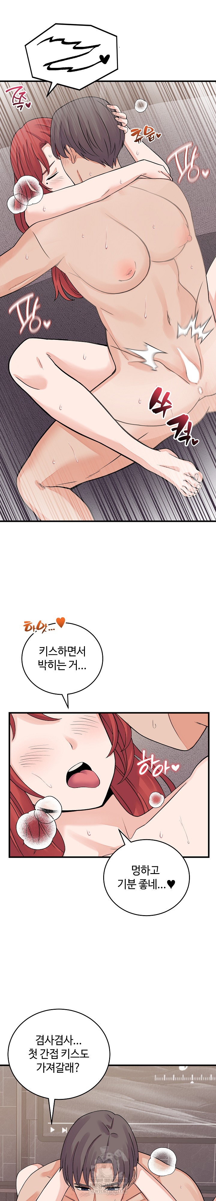 From Pauper to Prince Raw - Chapter 46 Page 7