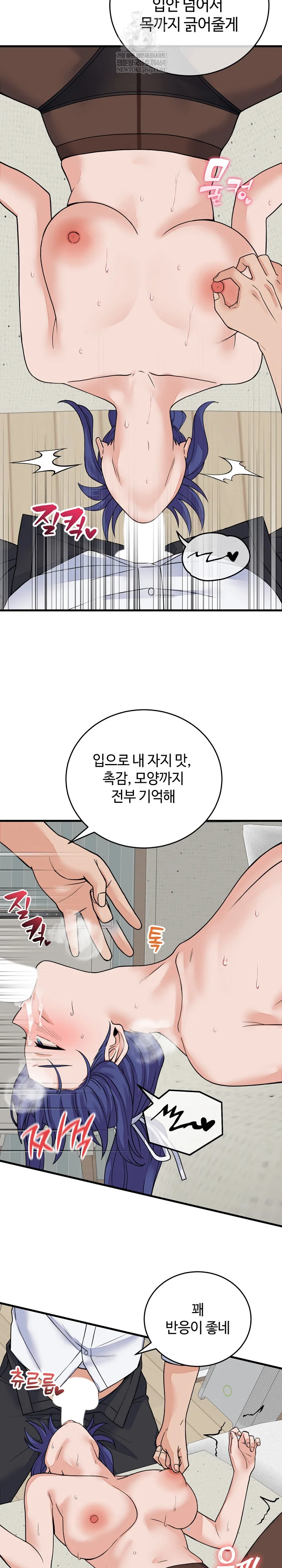 From Pauper to Prince Raw - Chapter 50 Page 15