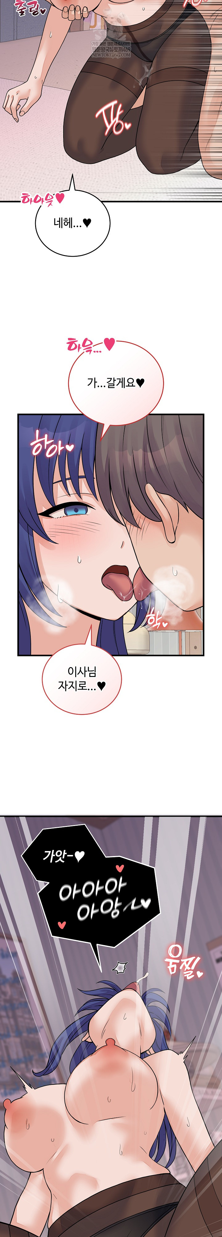 From Pauper to Prince Raw - Chapter 51 Page 16