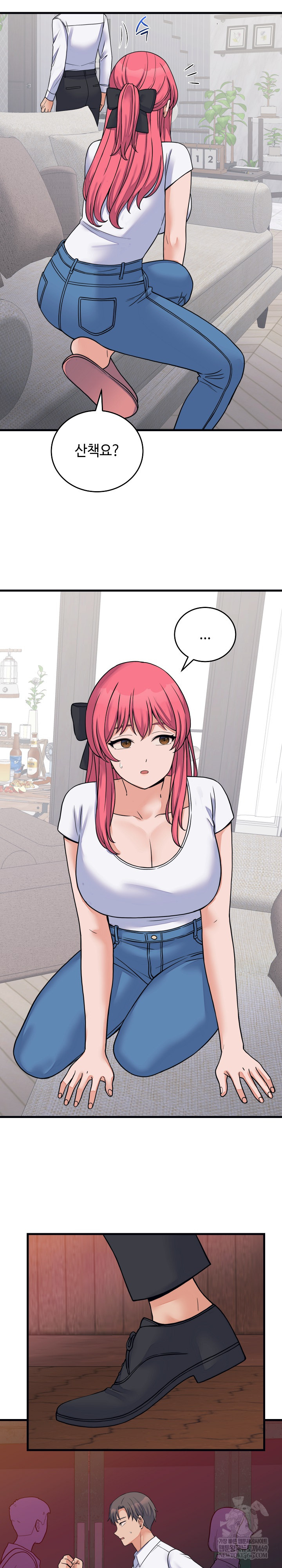 From Pauper to Prince Raw - Chapter 53 Page 8