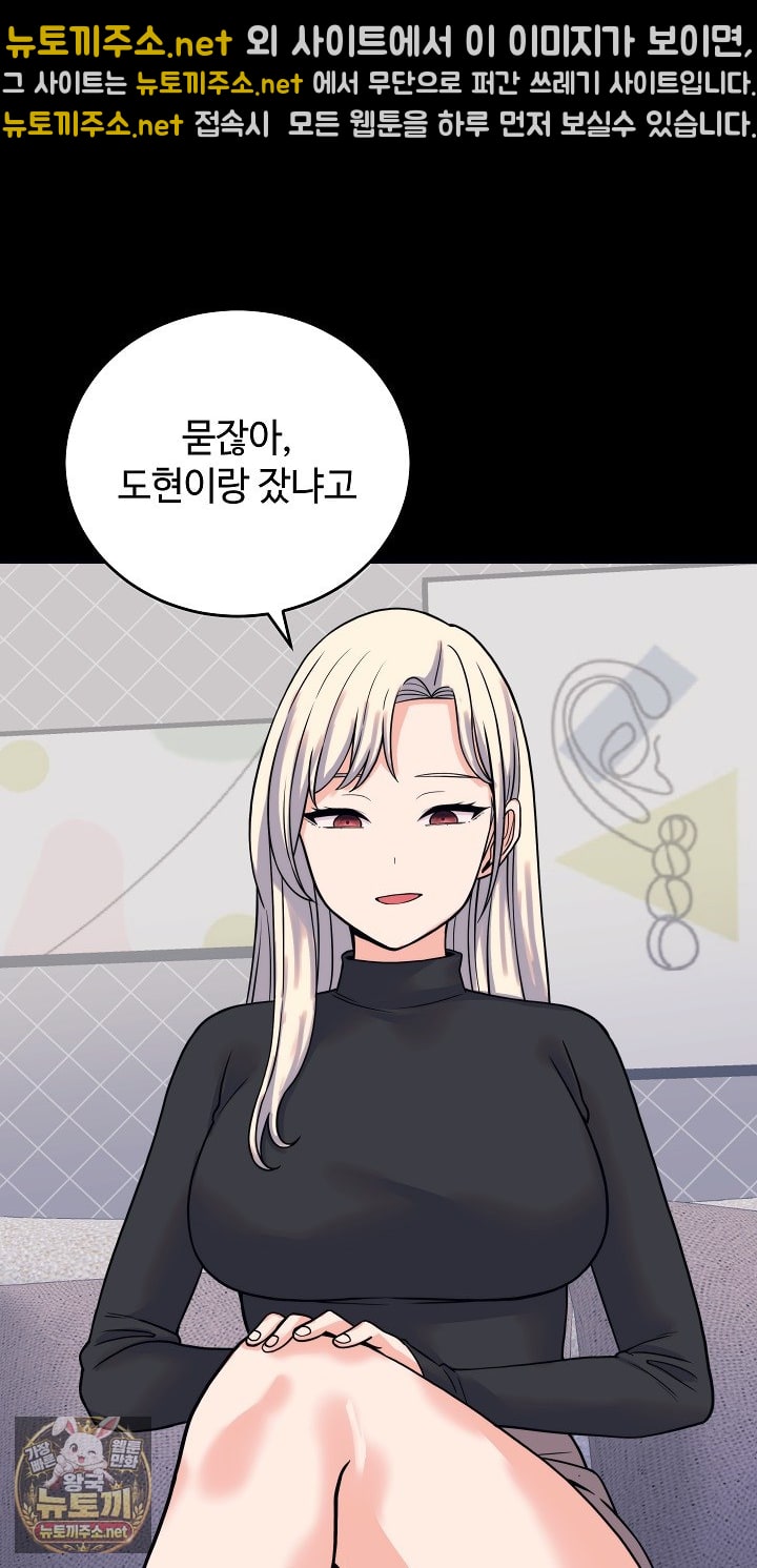 From Pauper to Prince Raw - Chapter 56 Page 50