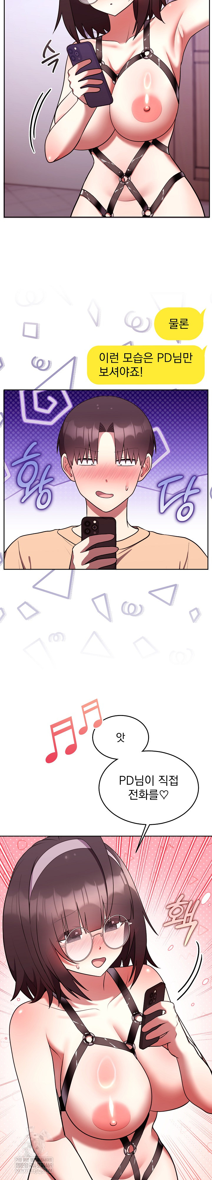 Unspeakable Secret Raw - Chapter 26 Page 6