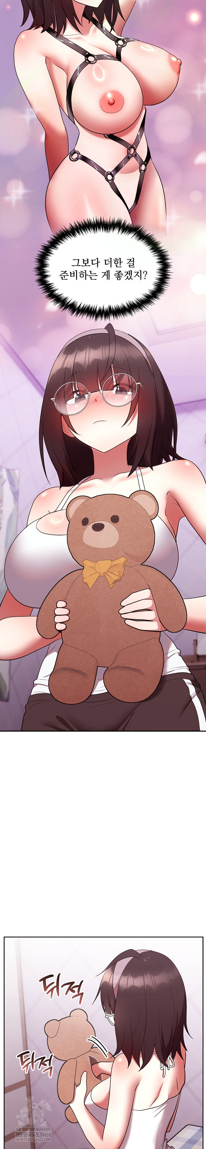 Unspeakable Secret Raw - Chapter 27 Page 13