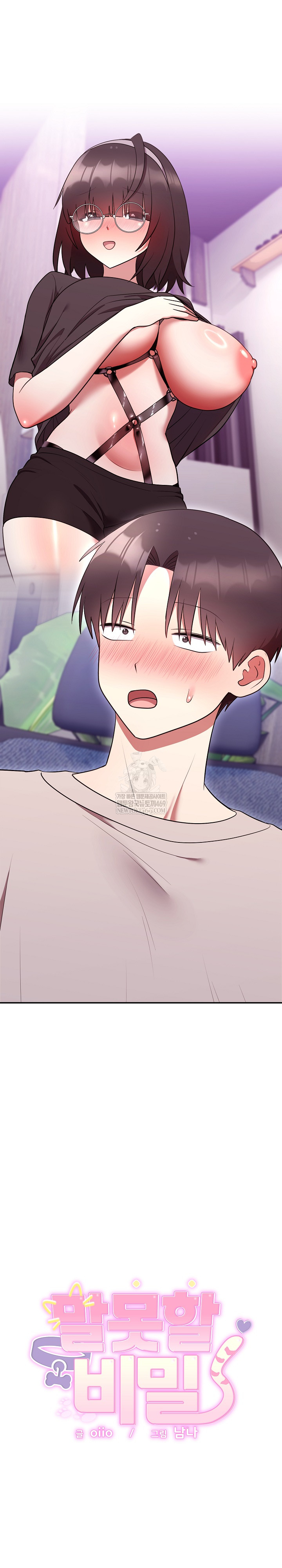 Unspeakable Secret Raw - Chapter 27 Page 2