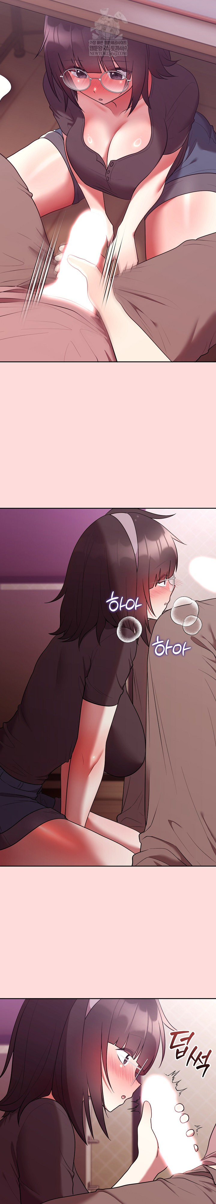 Unspeakable Secret Raw - Chapter 28 Page 4