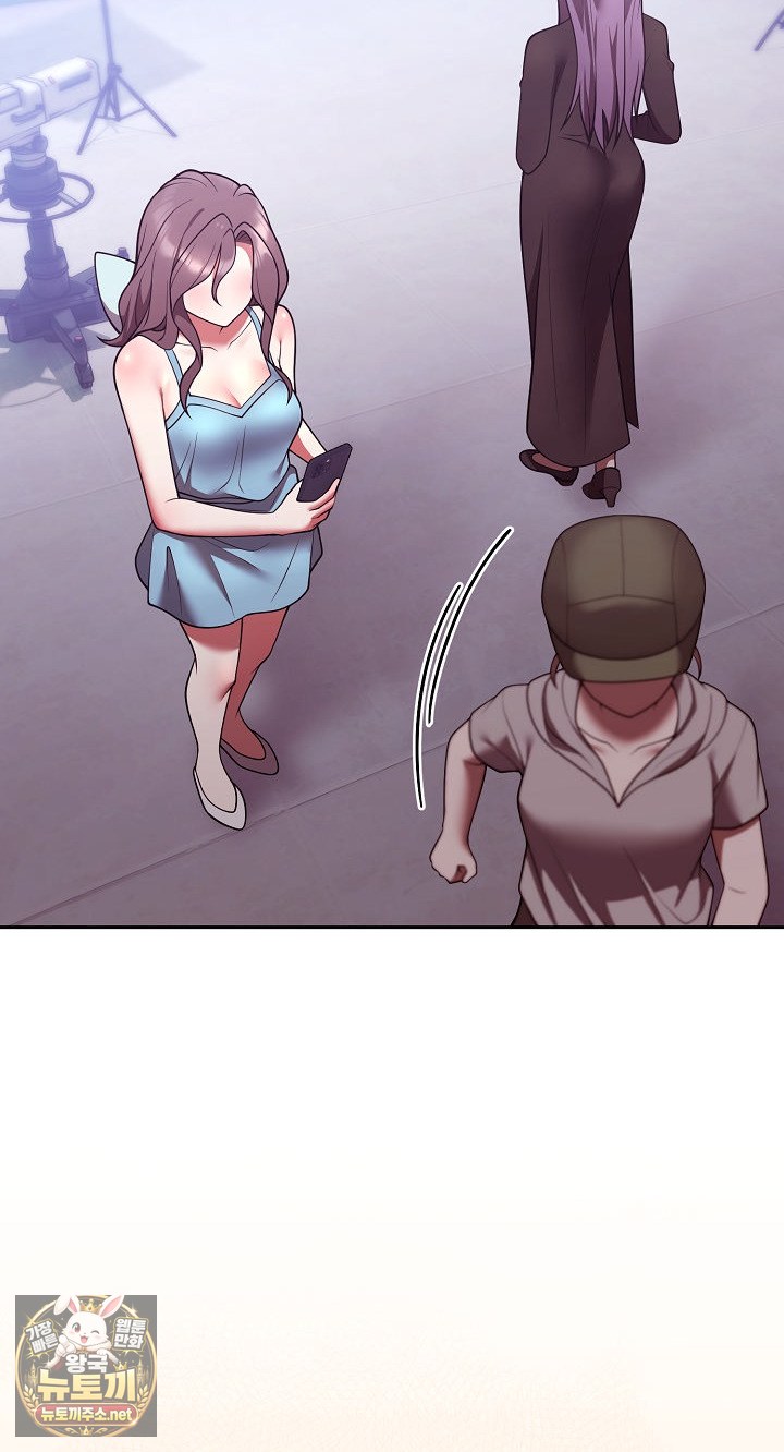 Unspeakable Secret Raw - Chapter 52 Page 64