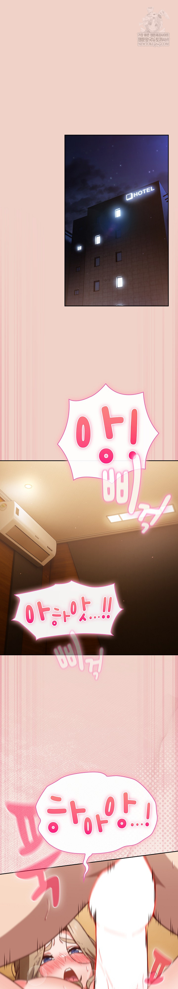 Let’s Play Hooky Raw - Chapter 28 Page 2