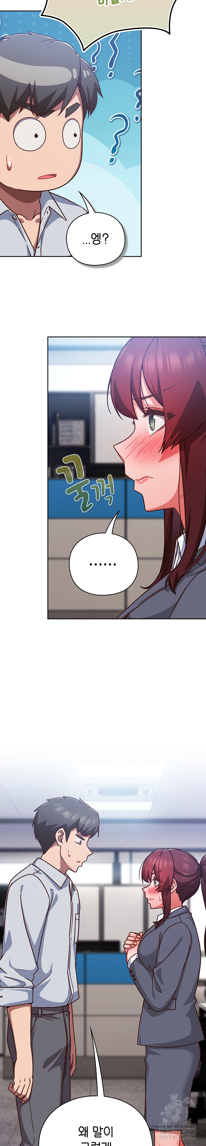 Let’s Play Hooky Raw - Chapter 30 Page 29