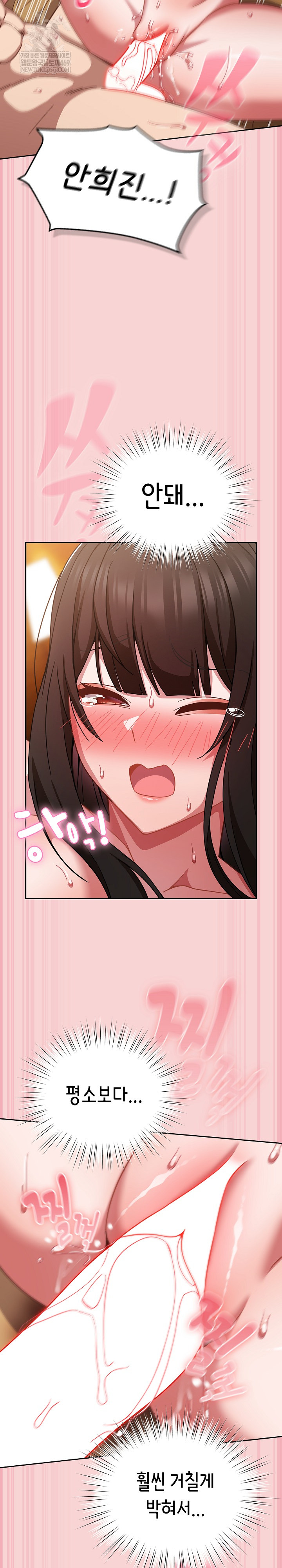 Let’s Play Hooky Raw - Chapter 38 Page 24