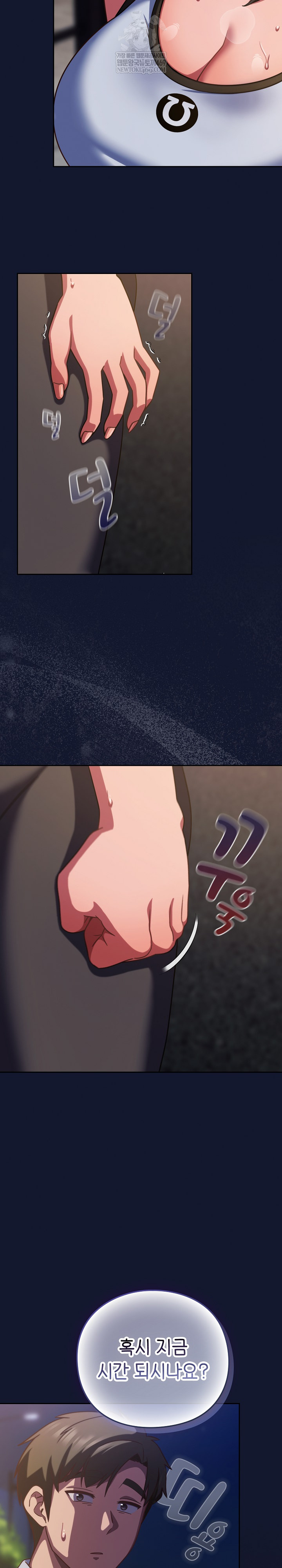 Let’s Play Hooky Raw - Chapter 41 Page 31