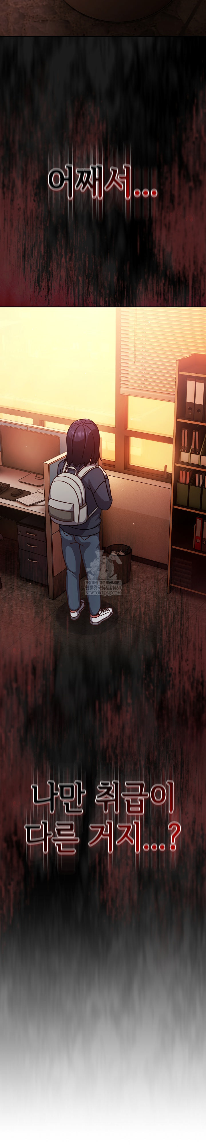 Let’s Play Hooky Raw - Chapter 45 Page 10