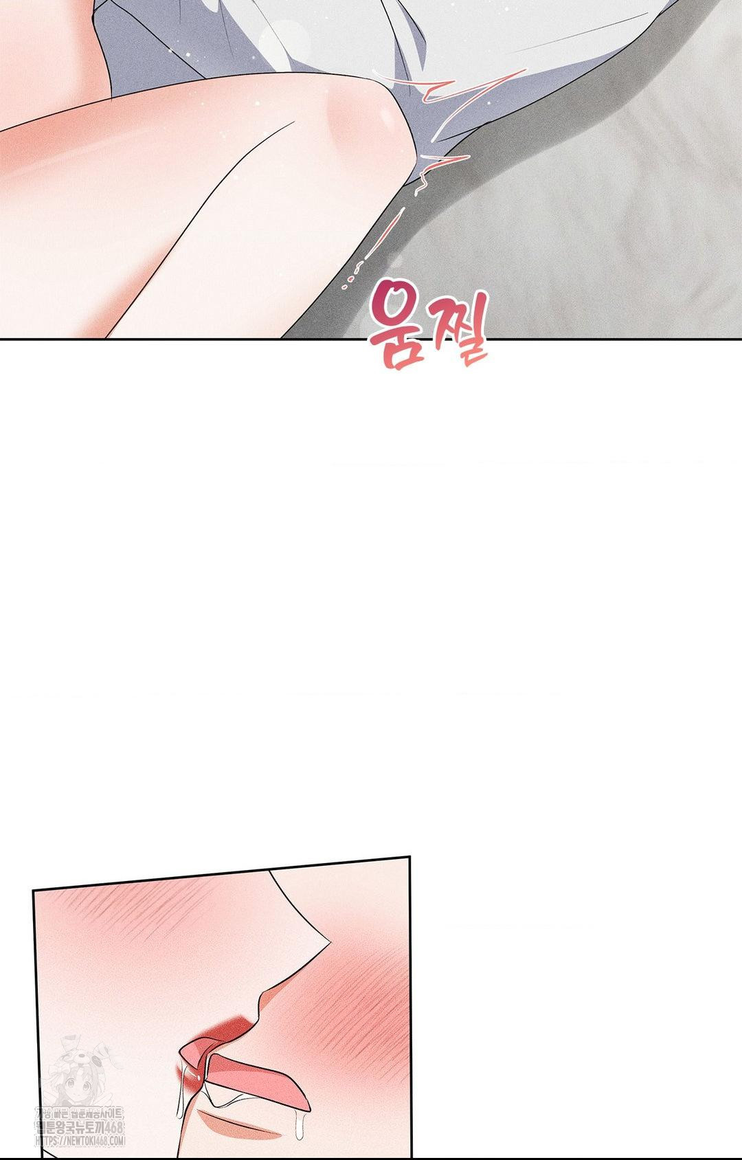 Please Help, Mister Raw - Chapter 25 Page 57