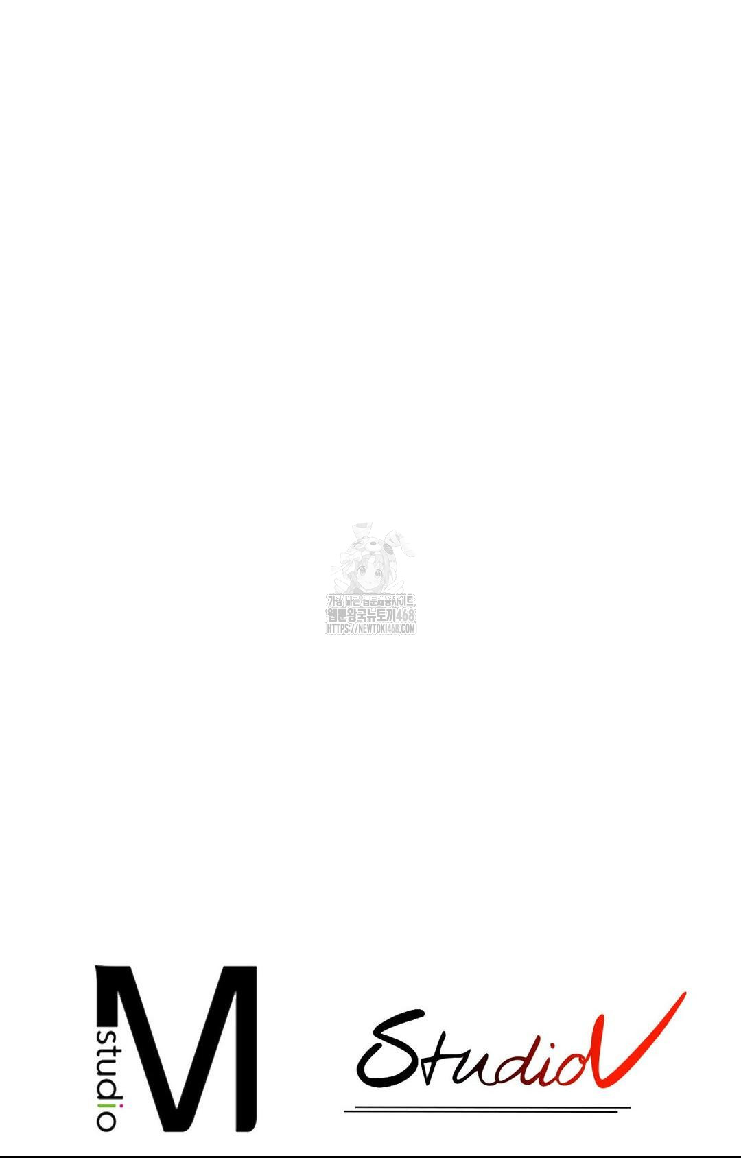 Please Help, Mister Raw - Chapter 26 Page 74