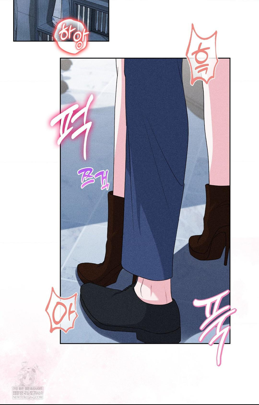 Please Help, Mister Raw - Chapter 27 Page 3