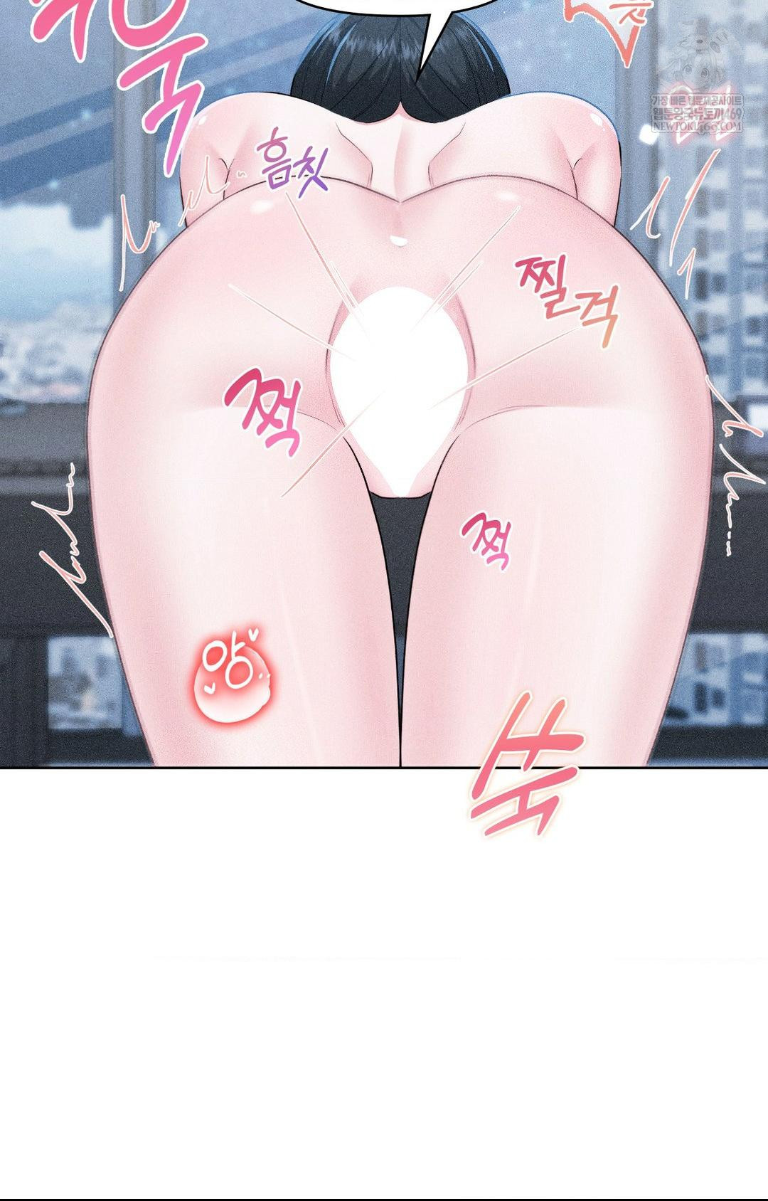 Please Help, Mister Raw - Chapter 27 Page 6