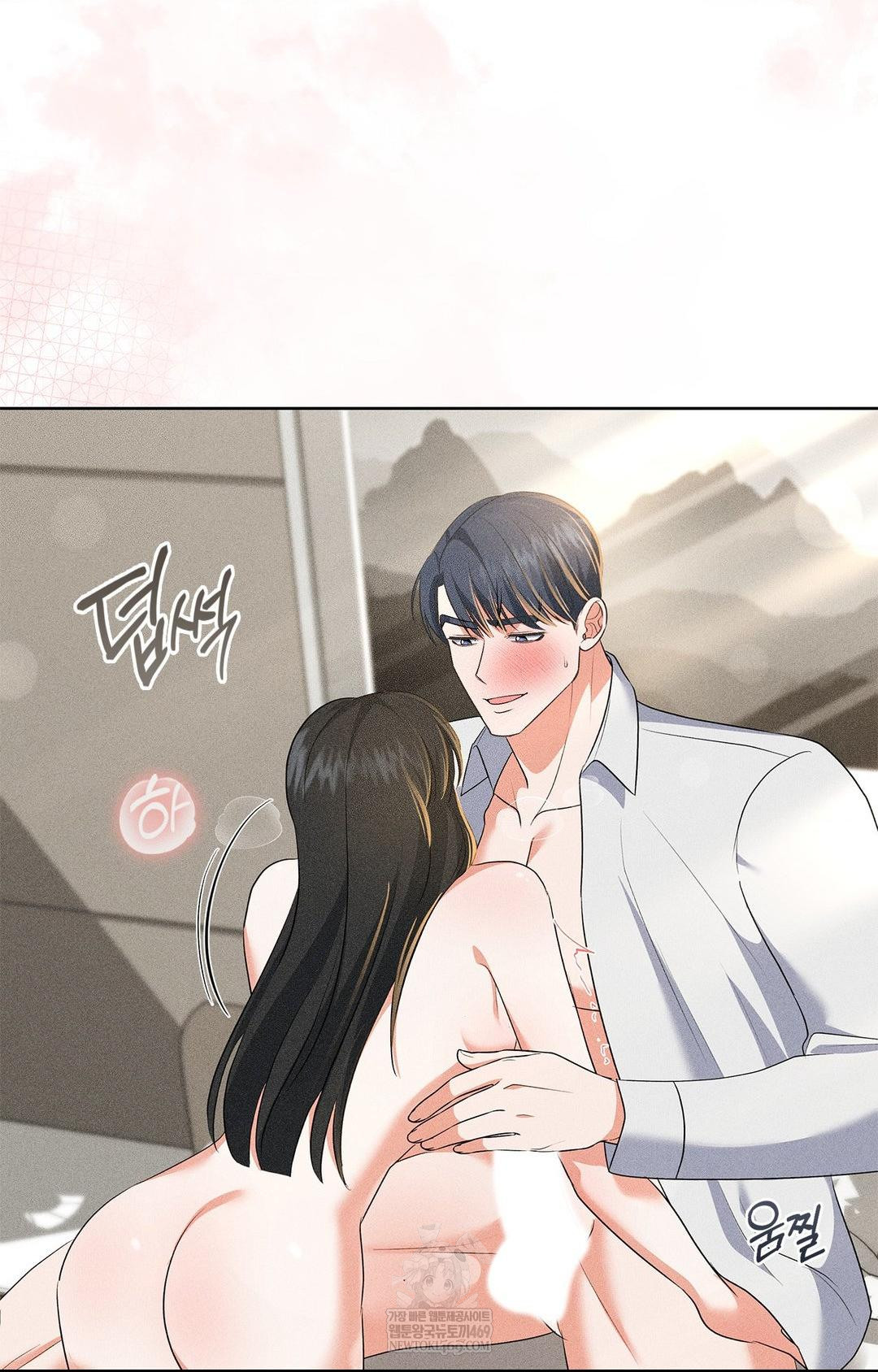 Please Help, Mister Raw - Chapter 28 Page 31