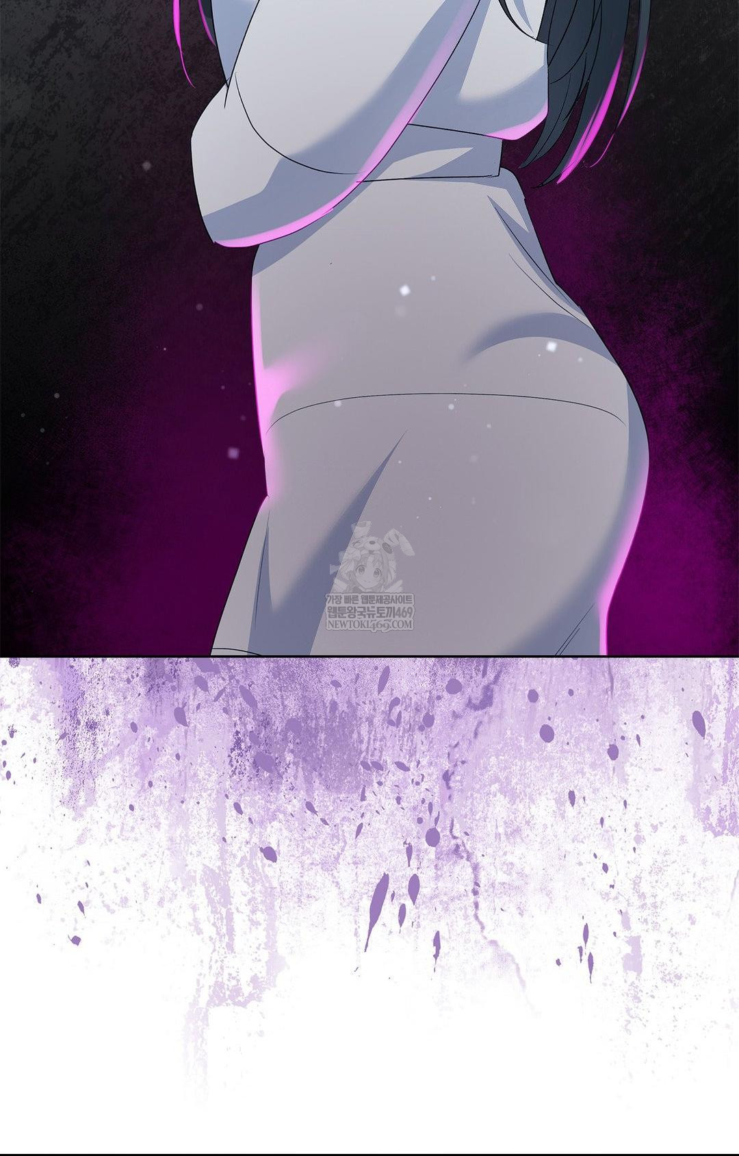 Please Help, Mister Raw - Chapter 28 Page 79