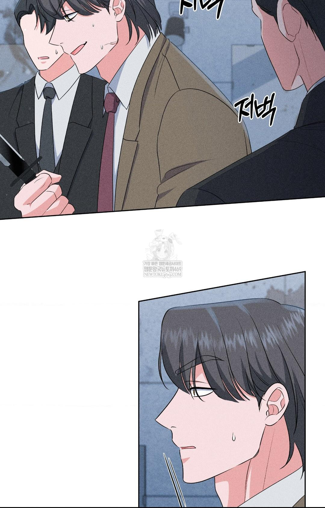 Please Help, Mister Raw - Chapter 29 Page 44