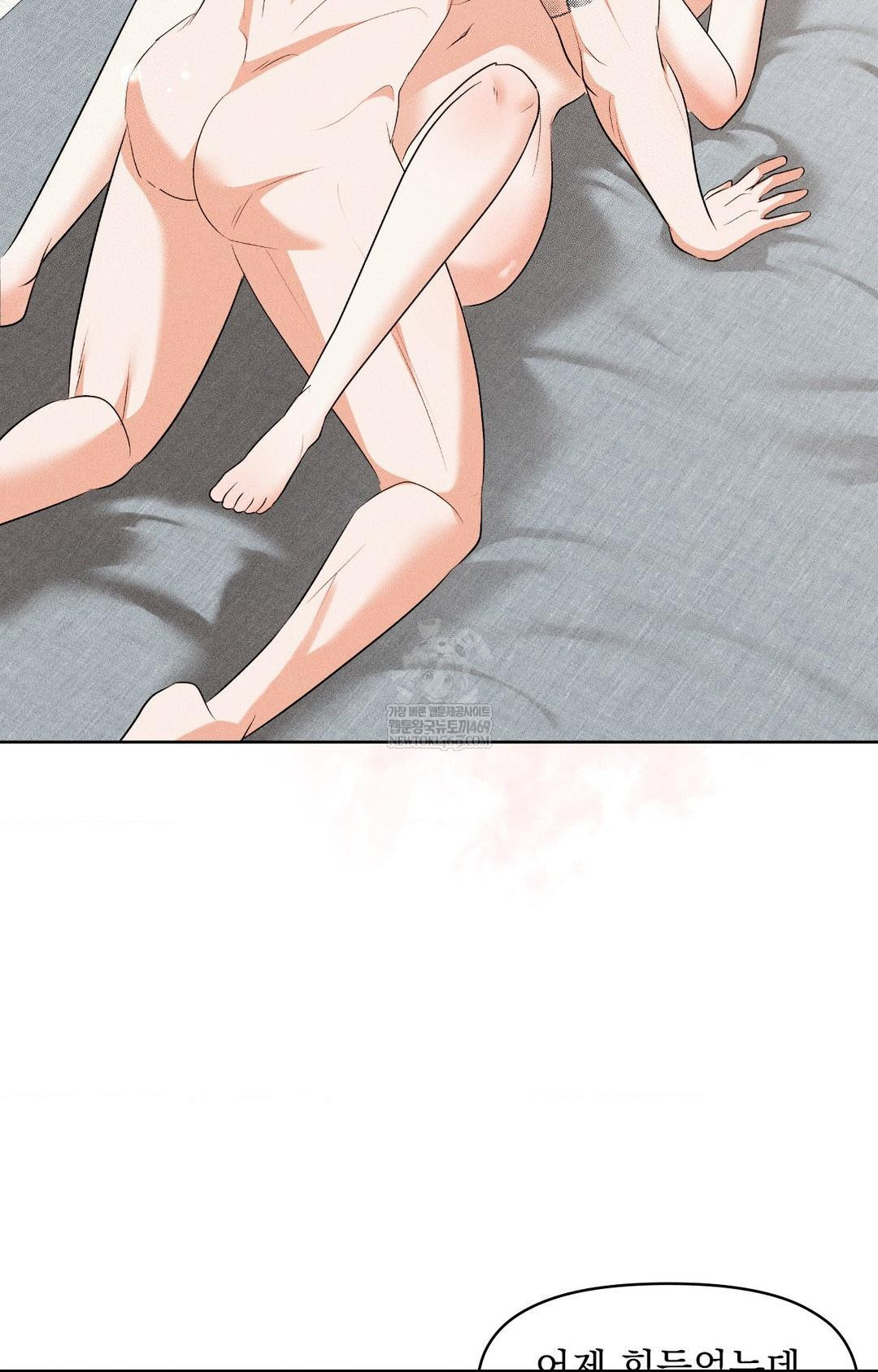 Please Help, Mister Raw - Chapter 30 Page 44