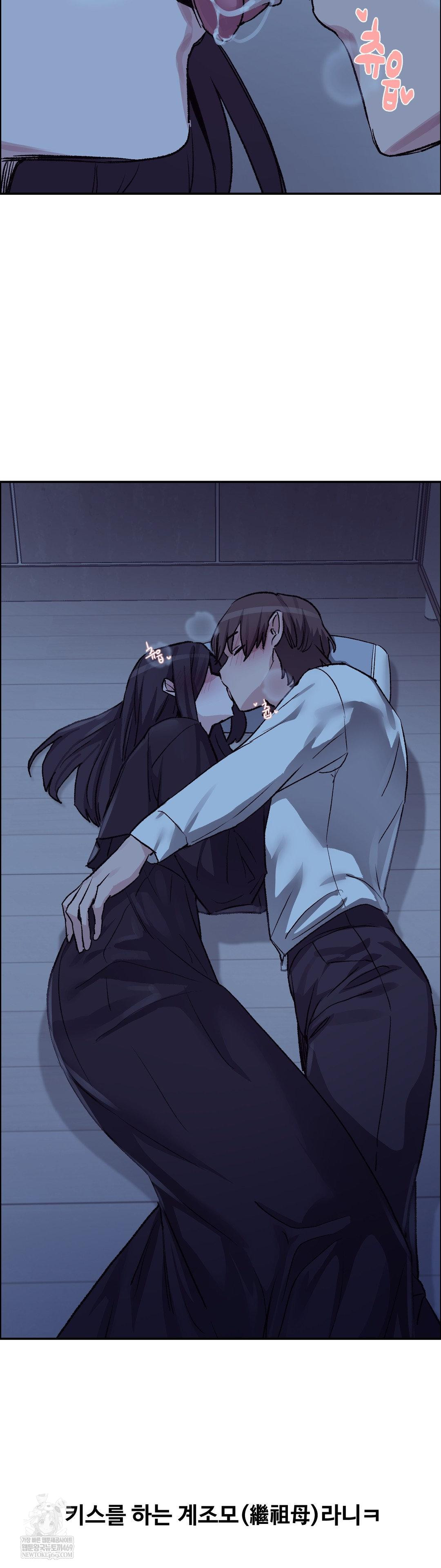 Why is This True? Raw - Chapter 68 Page 3