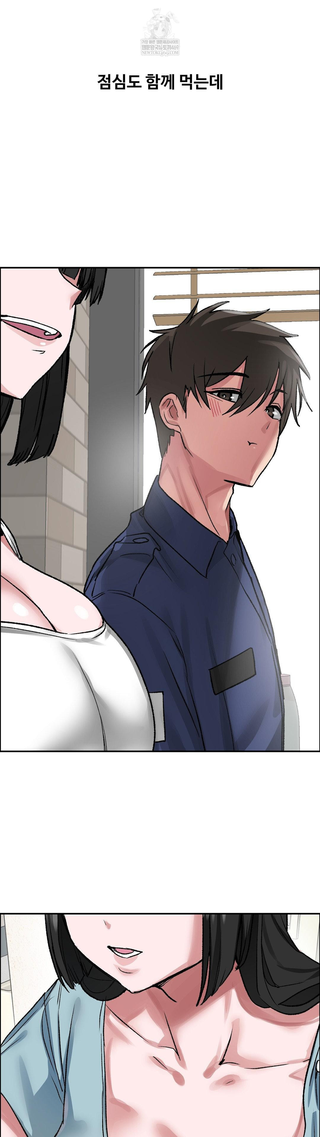 Why is This True? Raw - Chapter 71 Page 10