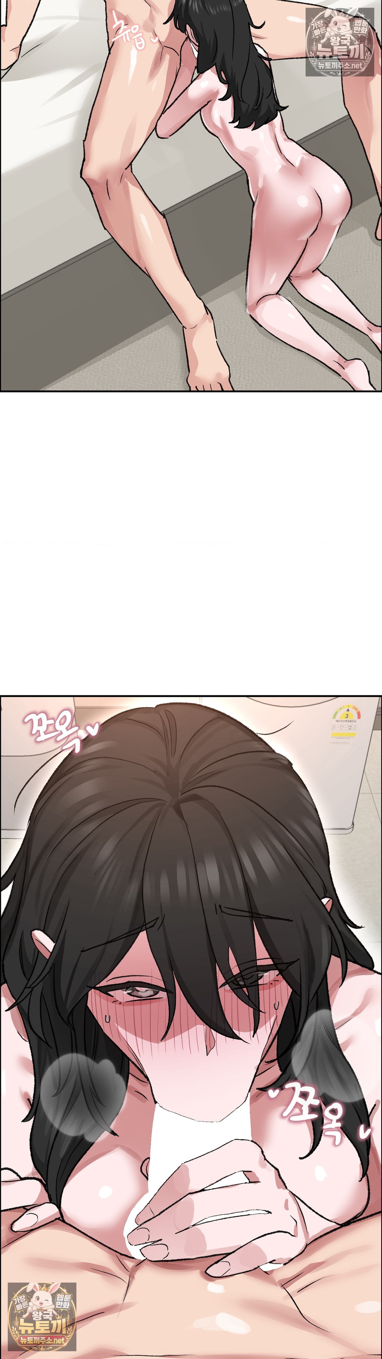 Why is This True? Raw - Chapter 79 Page 34