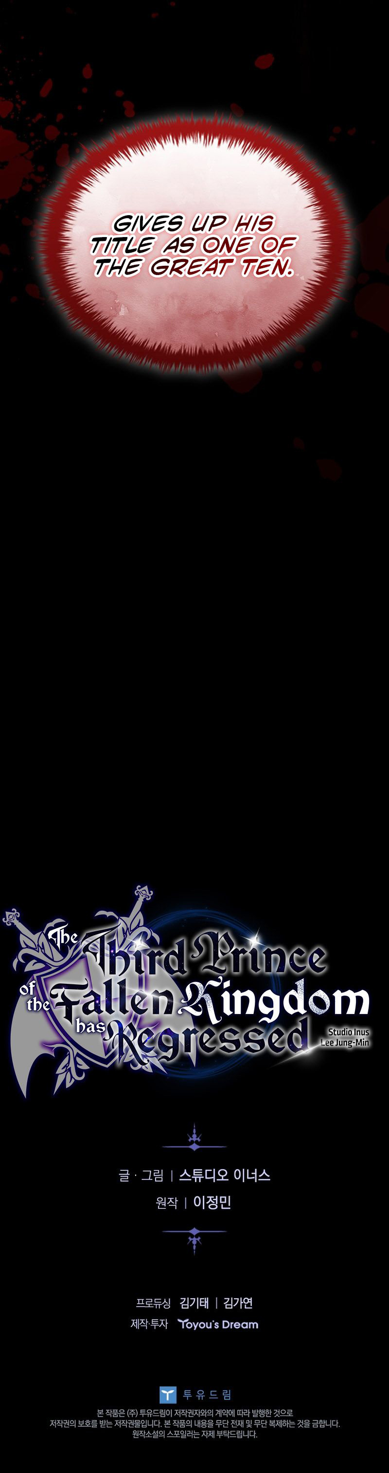 The Third Prince of the Fallen Kingdom has Regressed - Chapter 34 Page 13