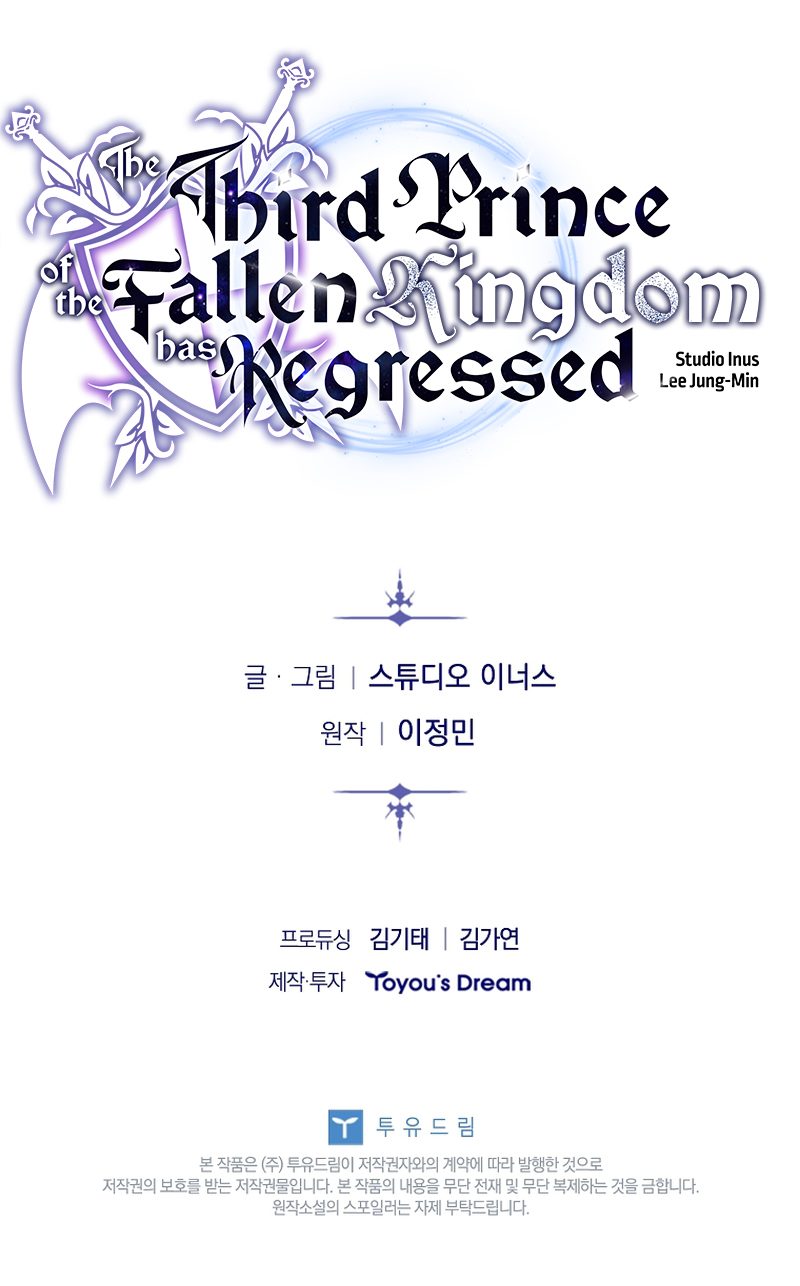 The Third Prince of the Fallen Kingdom has Regressed - Chapter 42 Page 15