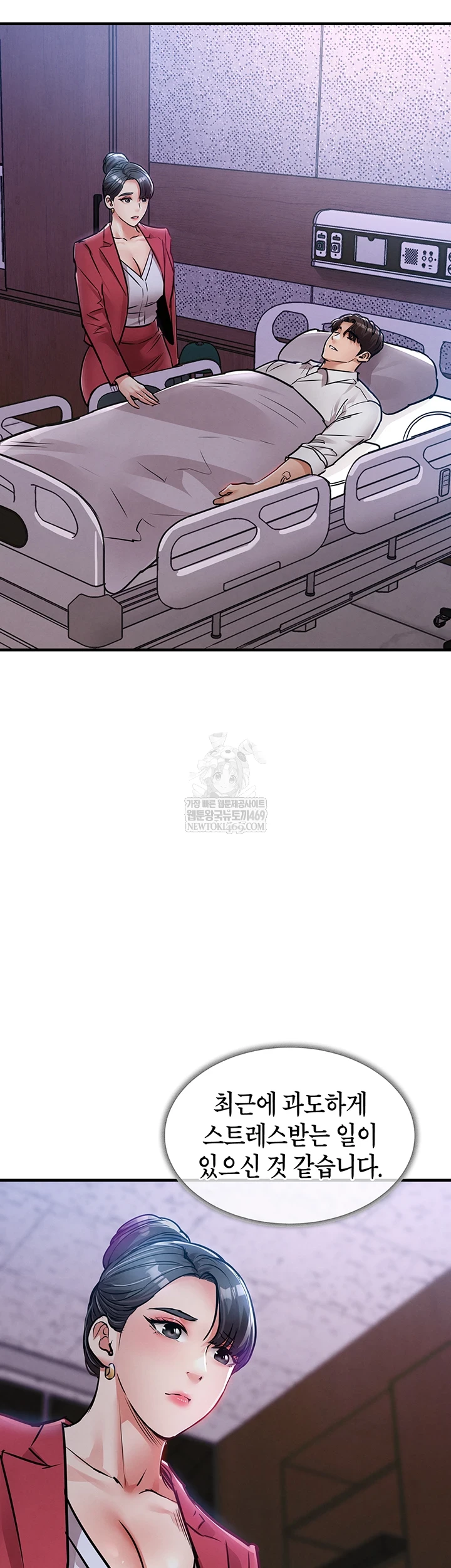 Glorious Homecoming Raw - Chapter 38 Page 46