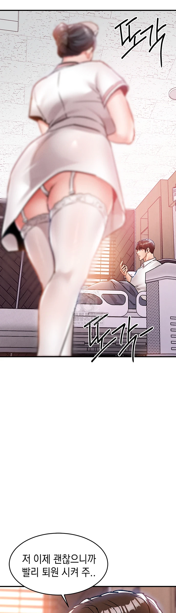 Glorious Homecoming Raw - Chapter 38 Page 60