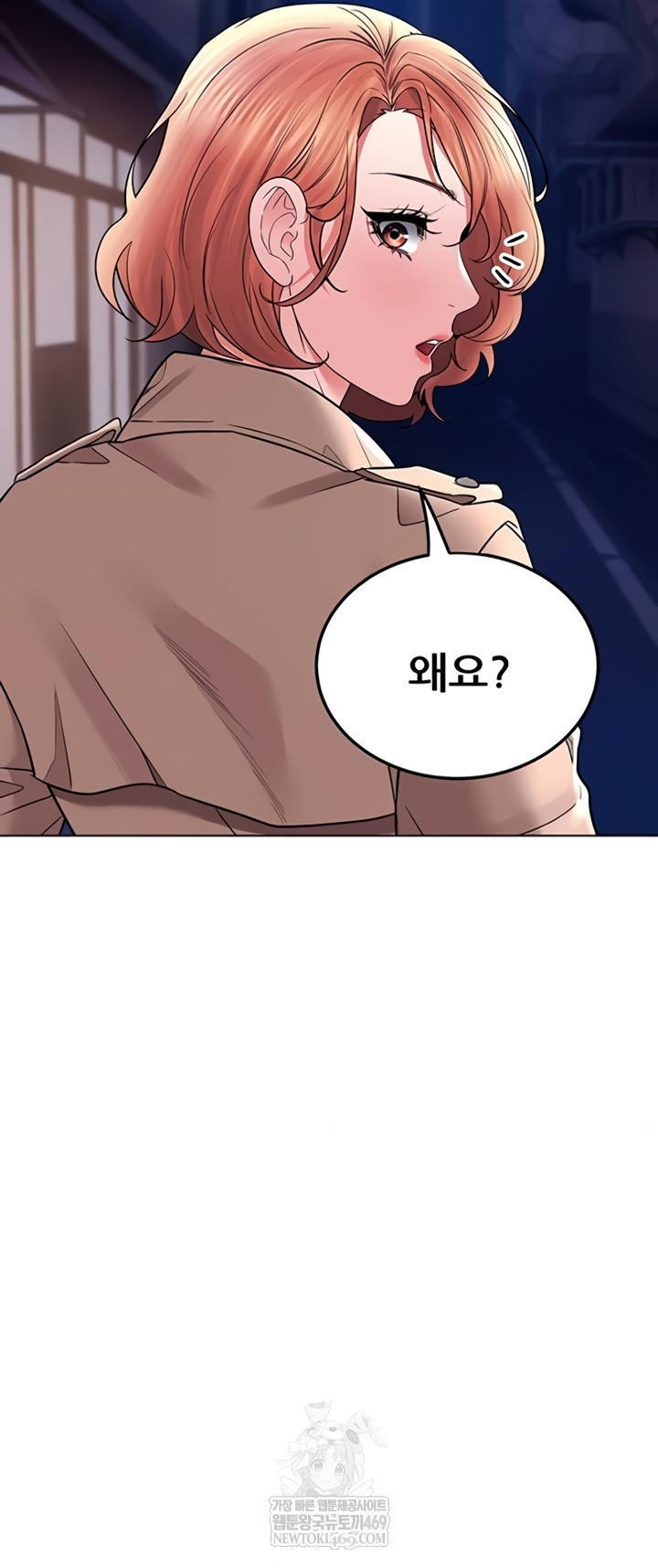 The Inheritor Raw - Chapter 37 Page 31