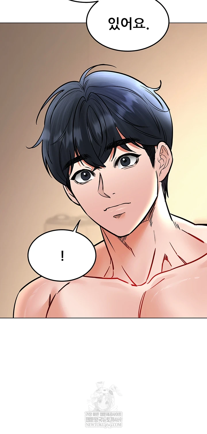 The Inheritor Raw - Chapter 41 Page 15