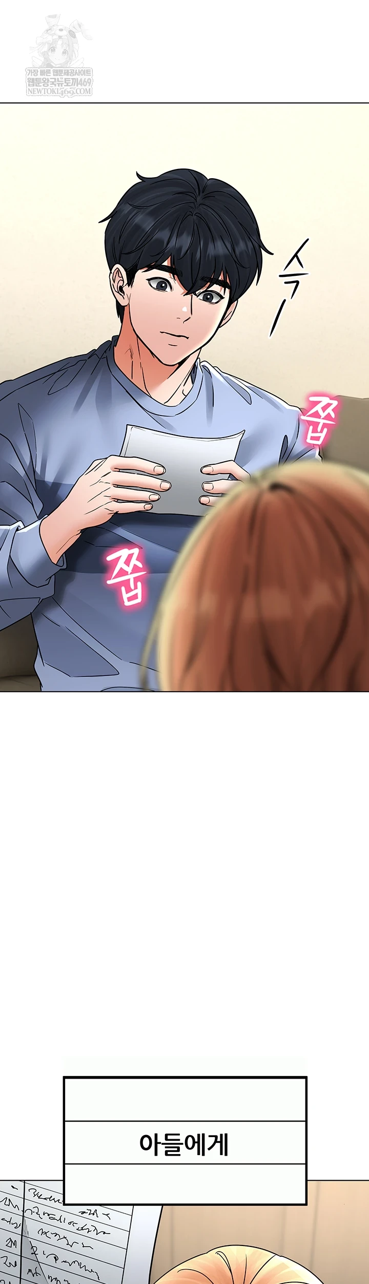 The Inheritor Raw - Chapter 41 Page 29