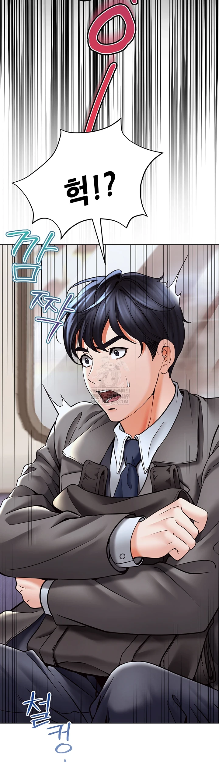 The Inheritor Raw - Chapter 41 Page 47