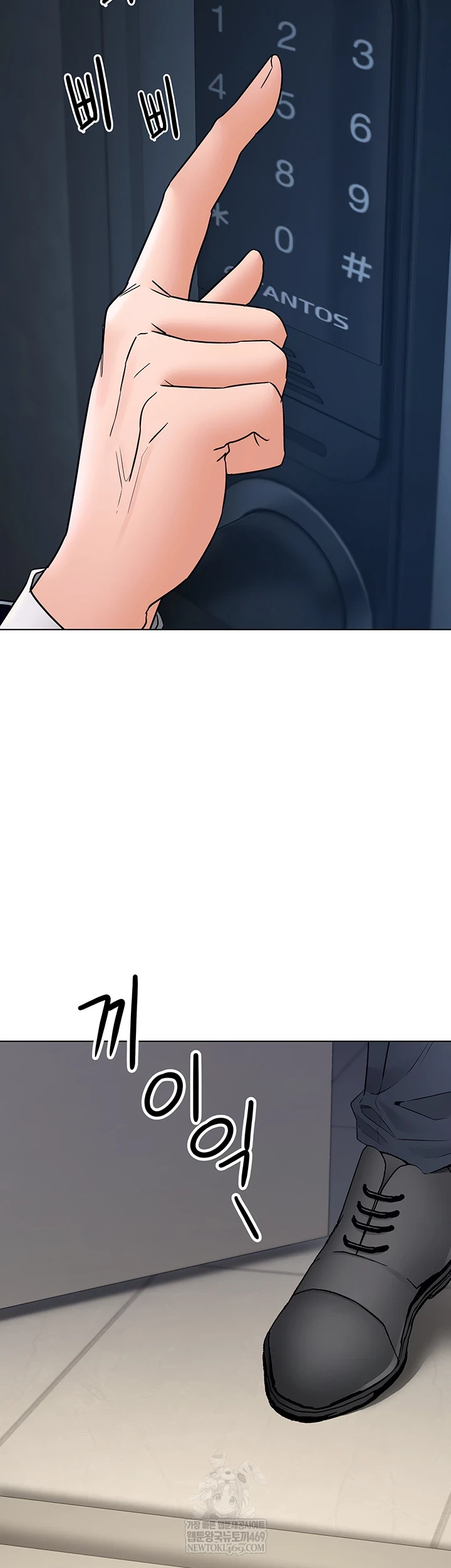 The Inheritor Raw - Chapter 41 Page 57