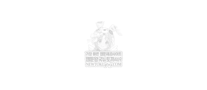 The Inheritor Raw - Chapter 41 Page 64