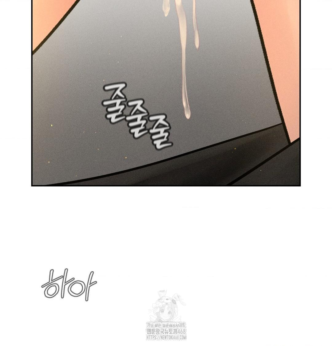 Payment for the Ride Raw - Chapter 42 Page 60