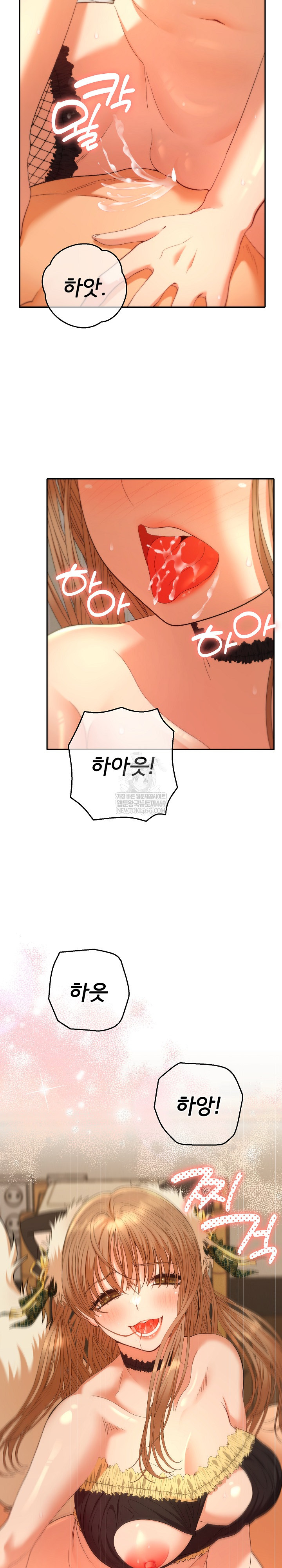 Everyone’s Man Raw - Chapter 27 Page 23