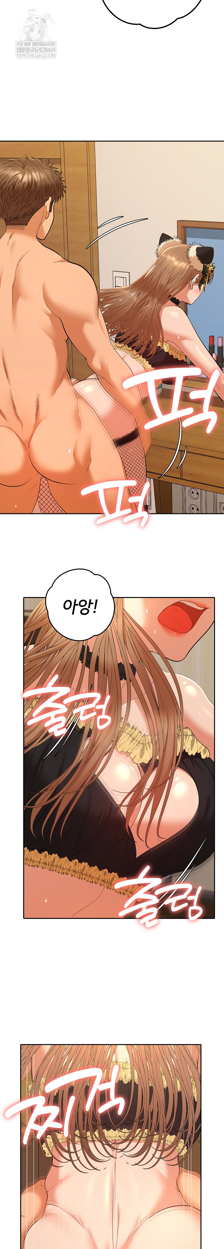 Everyone’s Man Raw - Chapter 27 Page 3