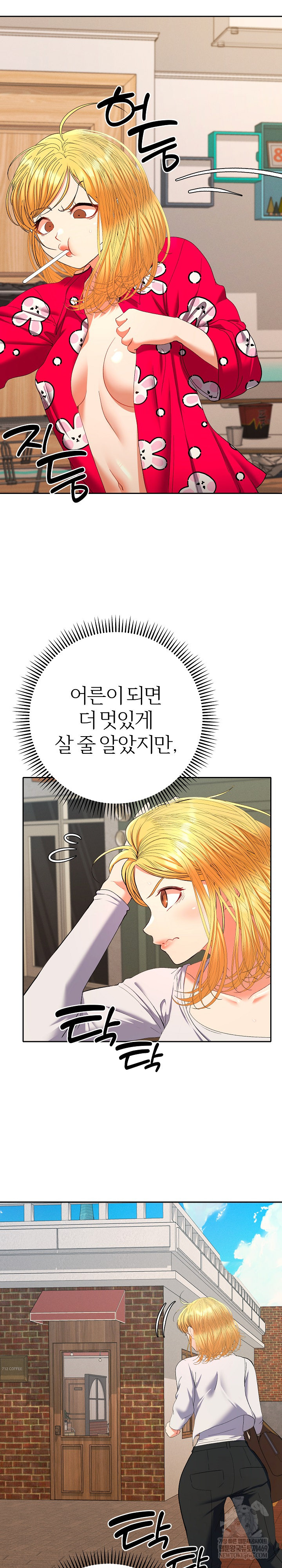 Everyone’s Man Raw - Chapter 28 Page 21