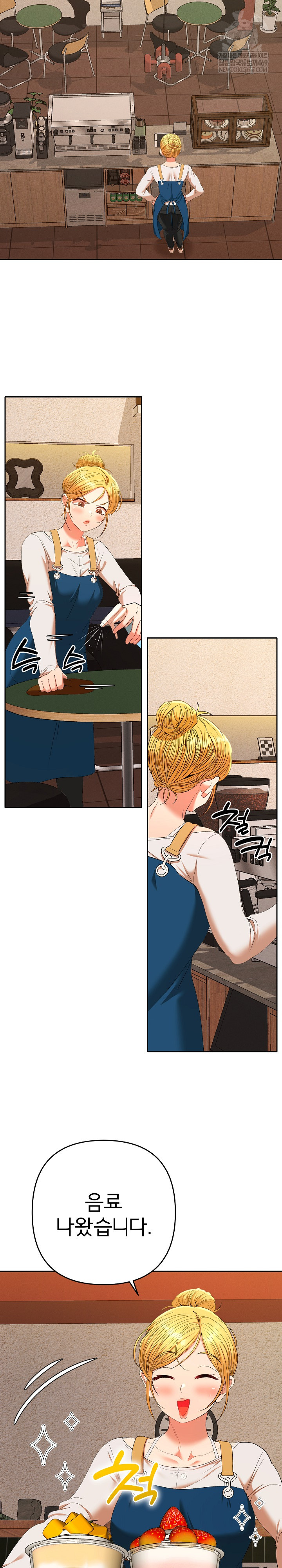 Everyone’s Man Raw - Chapter 28 Page 24