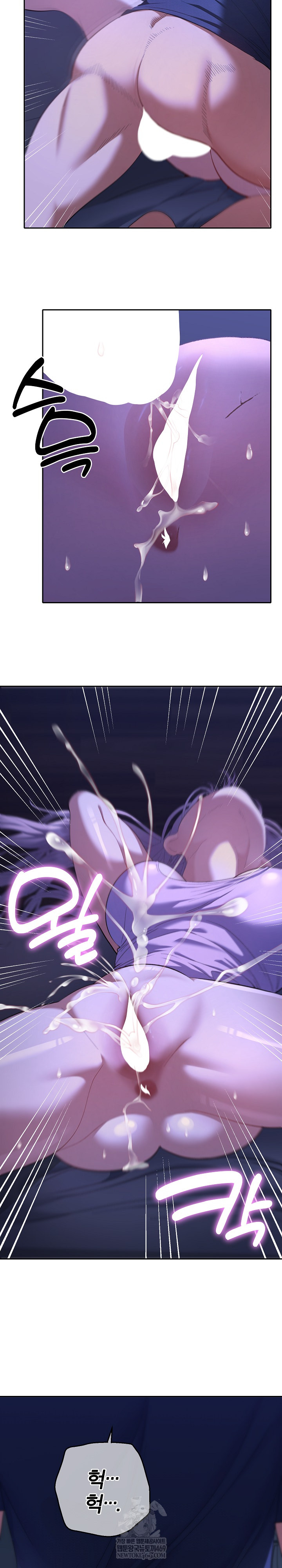 Everyone’s Man Raw - Chapter 33 Page 25