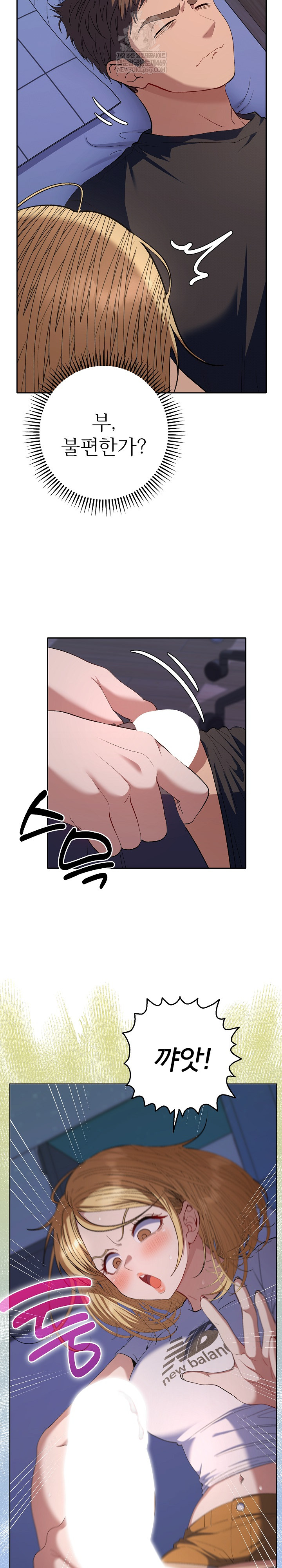 Everyone’s Man Raw - Chapter 34 Page 25