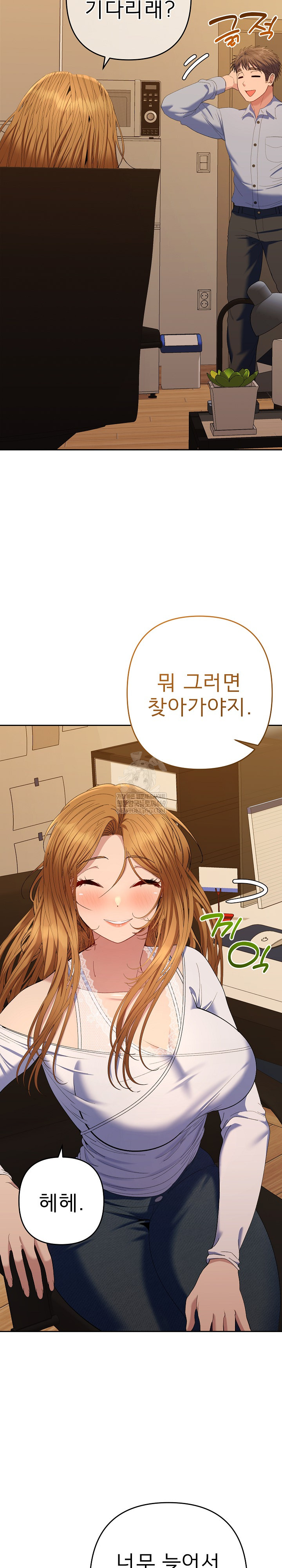 Everyone’s Man Raw - Chapter 43 Page 28